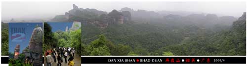 DanXia Shan Park pictures